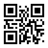QR-Code zur Seite https://www.isbn.de/9783031955983
