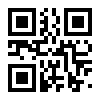 QR-Code zur Seite https://www.isbn.de/9783031957840