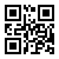 QR-Code zur Seite https://www.isbn.de/9783031958564