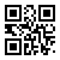 QR-Code zur Seite https://www.isbn.de/9783031959134