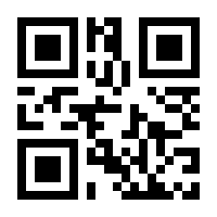QR-Code zur Seite https://www.isbn.de/9783031959172