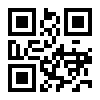 QR-Code zur Buchseite 9783031959547