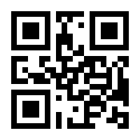 QR-Code zur Seite https://www.isbn.de/9783031960413