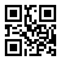 QR-Code zur Seite https://www.isbn.de/9783031961212