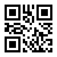 QR-Code zur Seite https://www.isbn.de/9783031961649