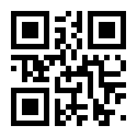 QR-Code zur Seite https://www.isbn.de/9783031961960