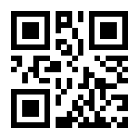 QR-Code zur Seite https://www.isbn.de/9783031962271