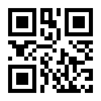 QR-Code zur Seite https://www.isbn.de/9783031962288