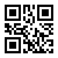 QR-Code zur Seite https://www.isbn.de/9783031962318