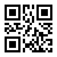 QR-Code zur Seite https://www.isbn.de/9783031962394