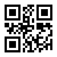 QR-Code zur Seite https://www.isbn.de/9783031962882