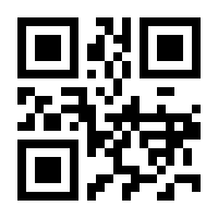QR-Code zur Seite https://www.isbn.de/9783031962912
