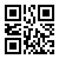 QR-Code zur Seite https://www.isbn.de/9783031962950