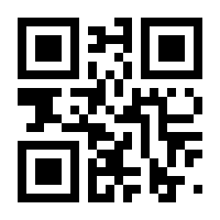 QR-Code zur Seite https://www.isbn.de/9783031963285