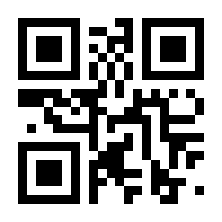 QR-Code zur Seite https://www.isbn.de/9783031963353