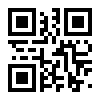 QR-Code zur Seite https://www.isbn.de/9783031963360