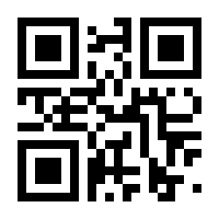 QR-Code zur Seite https://www.isbn.de/9783031963445