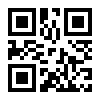 QR-Code zur Seite https://www.isbn.de/9783031963476
