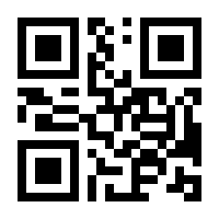 QR-Code zur Seite https://www.isbn.de/9783031964275
