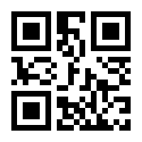 QR-Code zur Seite https://www.isbn.de/9783031964725