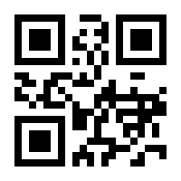 QR-Code zur Seite https://www.isbn.de/9783031965142