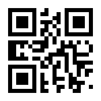 QR-Code zur Seite https://www.isbn.de/9783031965180