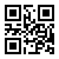 QR-Code zur Seite https://www.isbn.de/9783031965227
