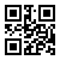 QR-Code zur Seite https://www.isbn.de/9783031965463