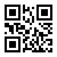 QR-Code zur Seite https://www.isbn.de/9783031965470