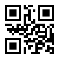 QR-Code zur Seite https://www.isbn.de/9783031965982