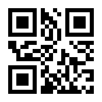 QR-Code zur Seite https://www.isbn.de/9783031967856