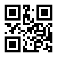 QR-Code zur Seite https://www.isbn.de/9783031968013