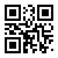 QR-Code zur Seite https://www.isbn.de/9783031969775
