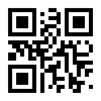 QR-Code zur Seite https://www.isbn.de/9783031969898