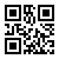 QR-Code zur Seite https://www.isbn.de/9783031969966