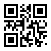 QR-Code zur Buchseite 9783031970184