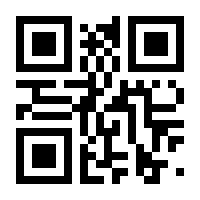 QR-Code zur Seite https://www.isbn.de/9783031971143