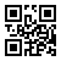 QR-Code zur Seite https://www.isbn.de/9783031971402