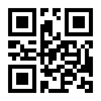 QR-Code zur Seite https://www.isbn.de/9783031971433