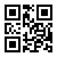 QR-Code zur Seite https://www.isbn.de/9783031973093