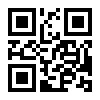 QR-Code zur Seite https://www.isbn.de/9783031974854