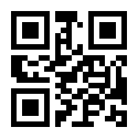 QR-Code zur Seite https://www.isbn.de/9783031975677