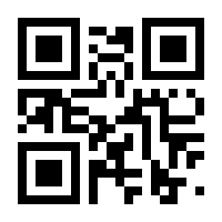 QR-Code zur Seite https://www.isbn.de/9783031975899