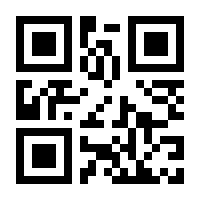 QR-Code zur Buchseite 9783031976056