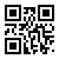 QR-Code zur Buchseite 9783031976087