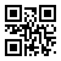 QR-Code zur Seite https://www.isbn.de/9783031976131