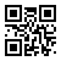 QR-Code zur Buchseite 9783031976179