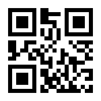 QR-Code zur Seite https://www.isbn.de/9783031976322