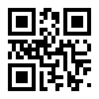QR-Code zur Seite https://www.isbn.de/9783031976414