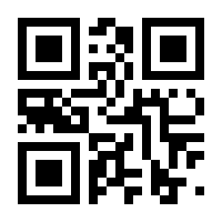QR-Code zur Buchseite 9783031976476